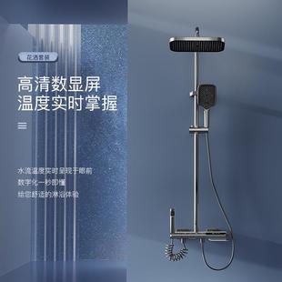 升降全铜卫生间 枪灰色弧面钢琴按键淋浴家用恒温冷热增压花洒套装