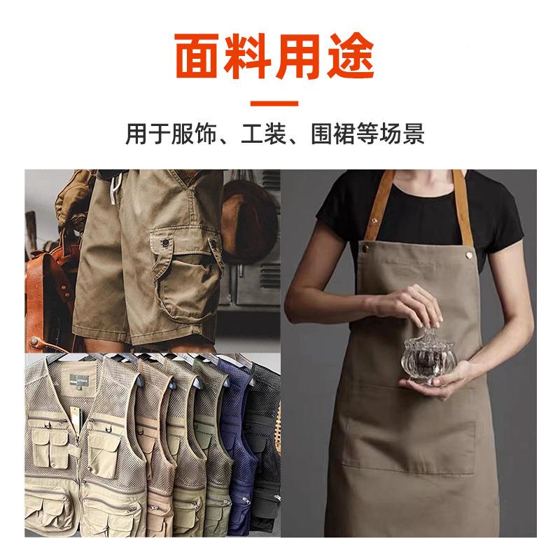 涤棉纱卡1058 混纺斜纹8面 涤棉工装制服工作服料涤棉1085卡鞋帽