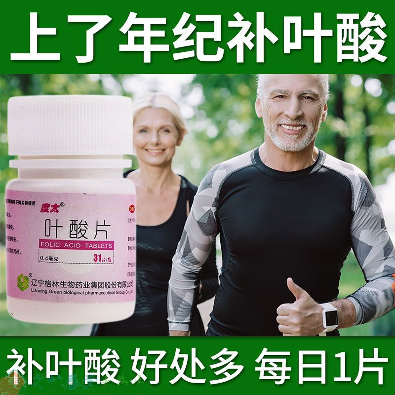 【度太】叶酸片0.4mg*180片*1瓶/盒图片