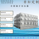 焊接生活水塔加厚楼顶防冻储水罐 不锈钢焊接保温水箱方形消防拼装