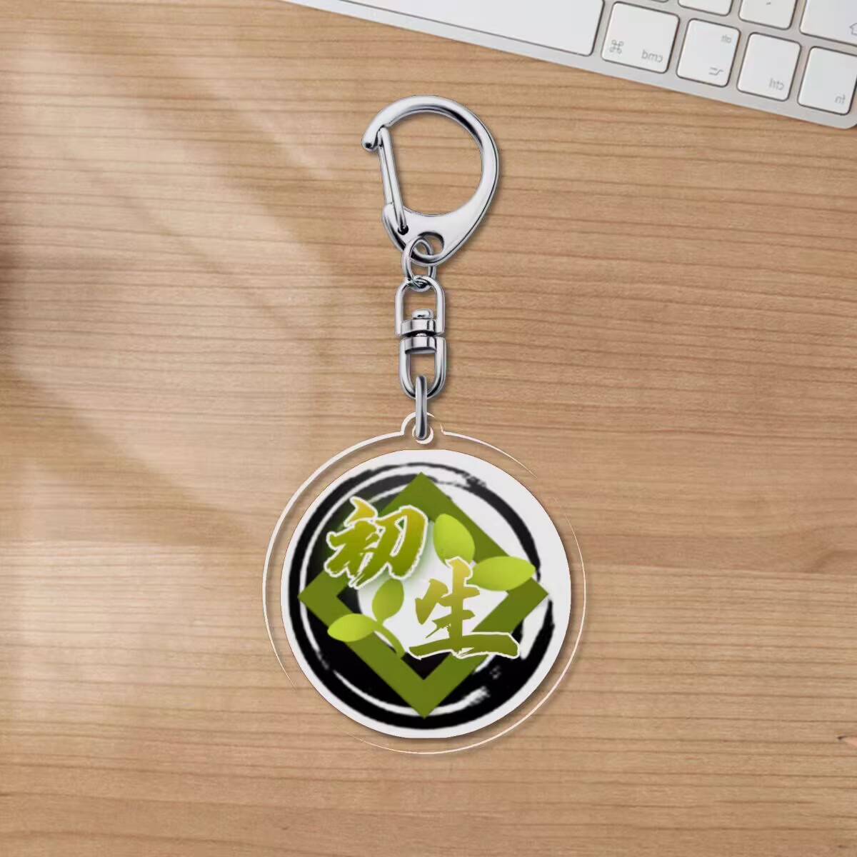 雀魂麻将 初生 5cm亚克力钥匙扣 趣味二次元动漫周边