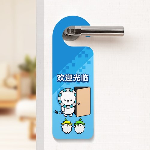 迪拉熊门挂舞萌dx同人周边