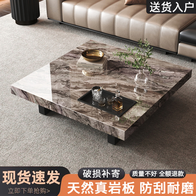 岩板茶几客厅2025新款轻奢高级感小户型意式大理石落地长方形茶台