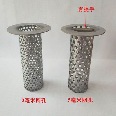 新品新品4不锈钢过滤筒冲孔板饭店厨房F下水道排水沟水槽地沟管道