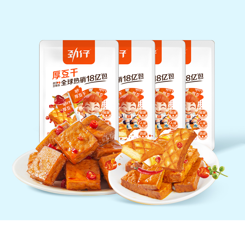 劲仔厚豆干40包豆腐干零食小包装平江酱干办公室零食湖南特产