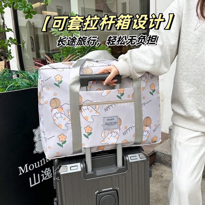 被子收纳袋短途旅行衣服收纳包大容量搬家整理包行李包可爱旅行包