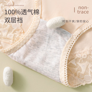 品质柔感纯棉女士内裤女a类蕾丝高腰抗菌纯棉底裆透气大码三角裤