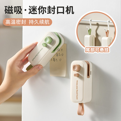 封口机小型家用式食品袋零食密封封口夹塑料袋塑封热封
