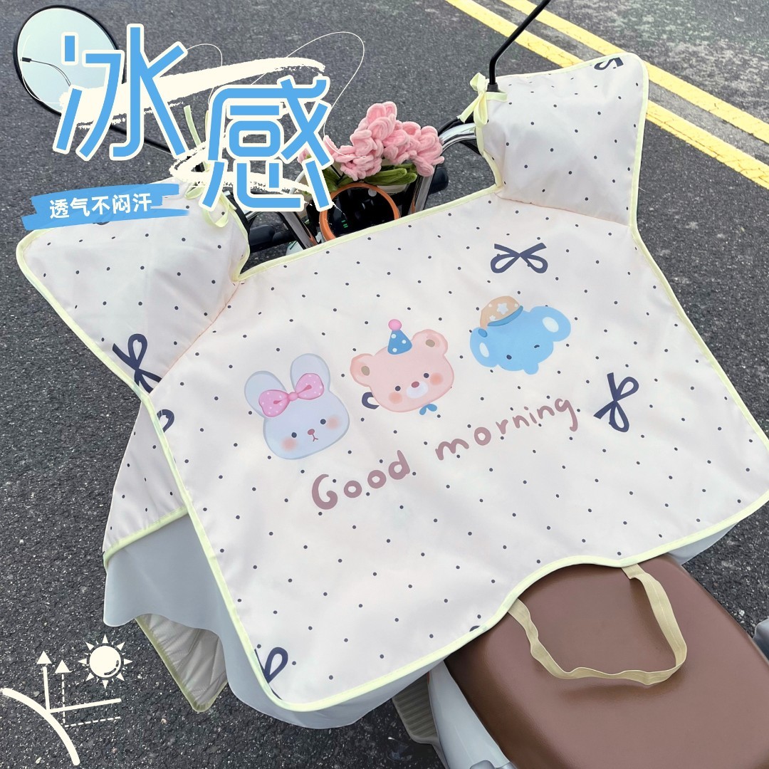 夏季防晒防水防风电动车挡风被