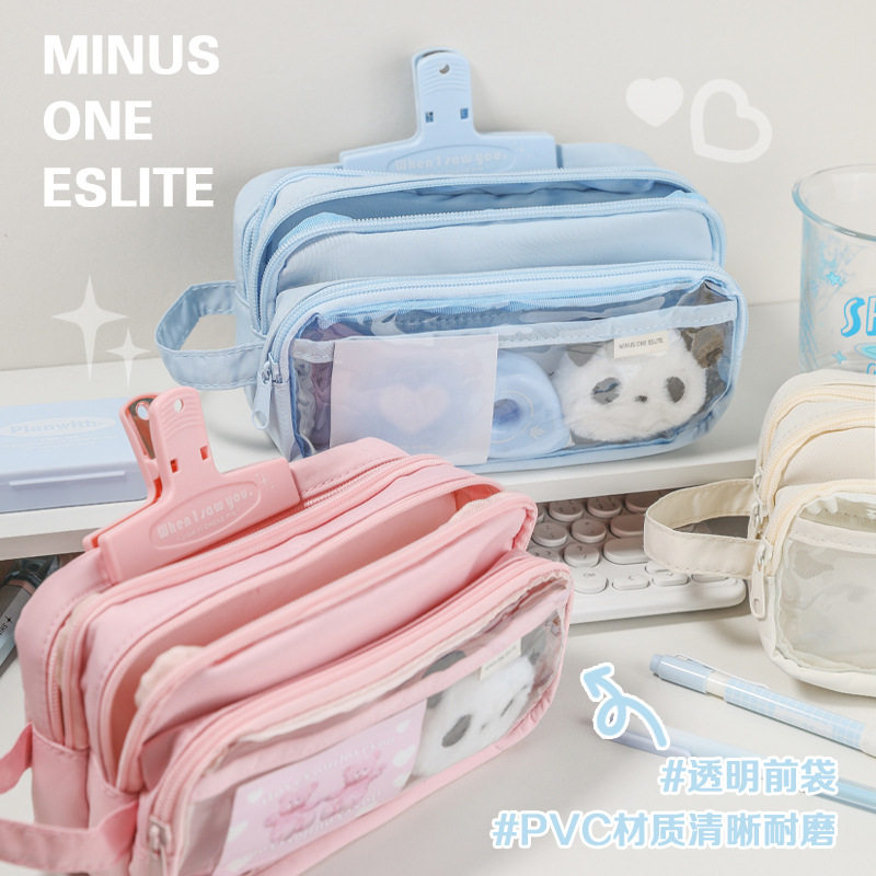 大容量透明笔袋ins风高颜值简约文具盒小学生高级感铅笔盒痛笔袋