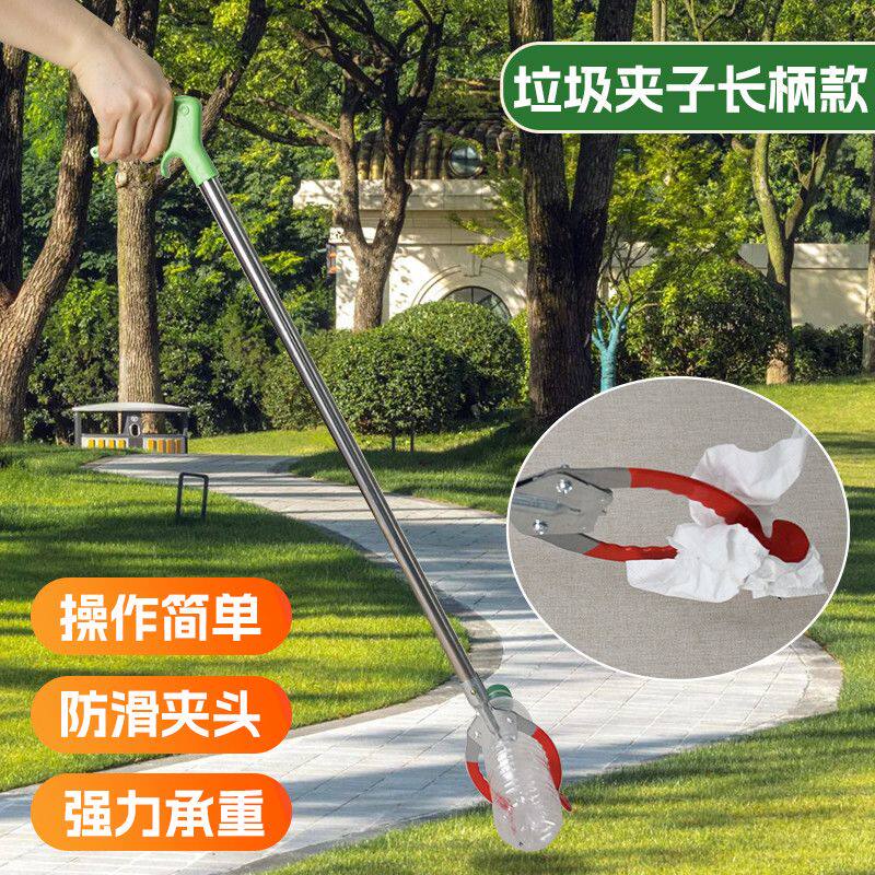户外便携加长不锈钢长柄垃圾夹