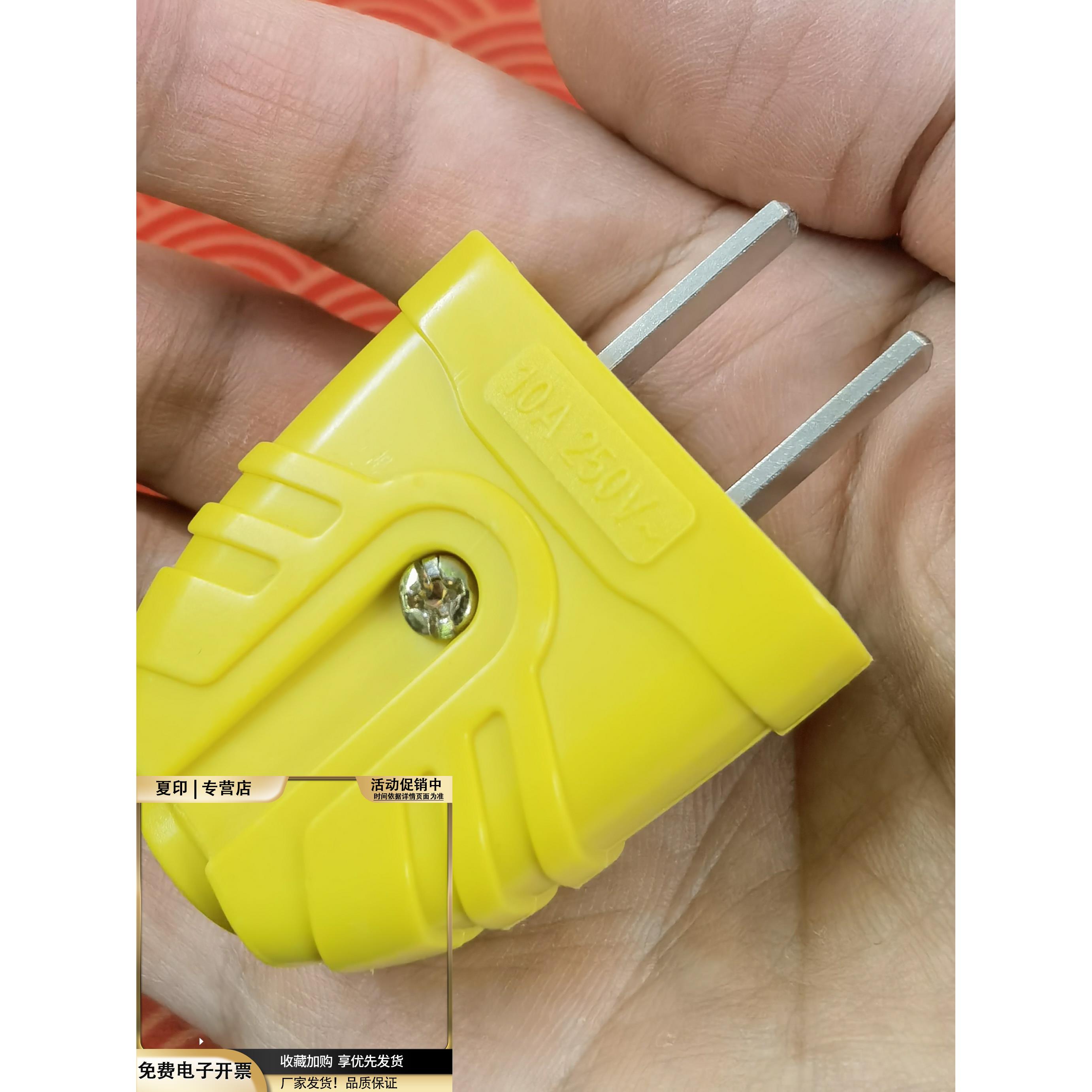 不带线简易接线2脚项电源线三脚3相插孔可转动二极母头10a16a插头