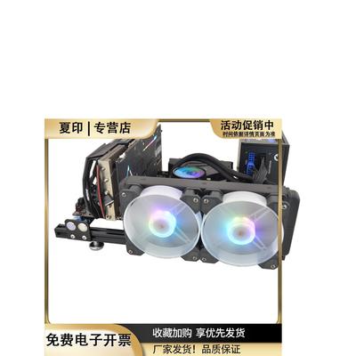 开放式电脑机箱平放/卧式双显卡测试用DIY铝材框架组装台式机箱WS