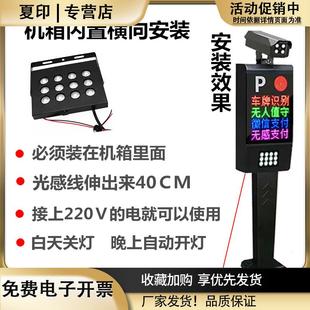 道闸补光灯特价停车场监控摄像头光感光敏220V白光车牌识别补光灯