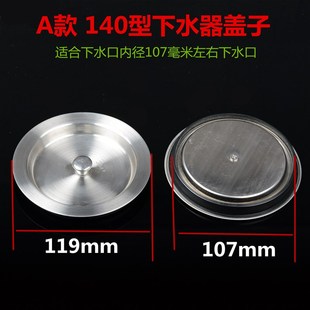 厨房菜盆塞子不锈钢水池水槽盖子洗碗盆下水器塞头拖把水池子配件