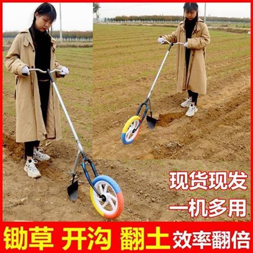 除草连器工具锄草mn神s地锄根车锄头小型农用手动家用开沟培土机