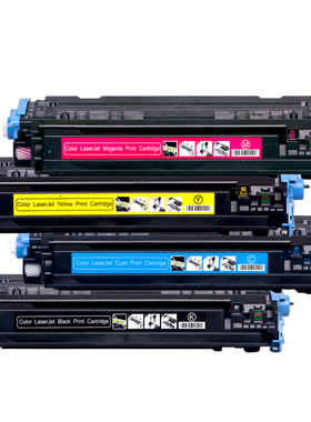 适用惠普Q6000a硒鼓 6001a 124a 1600 2600n 2605打印机粉盒 包邮