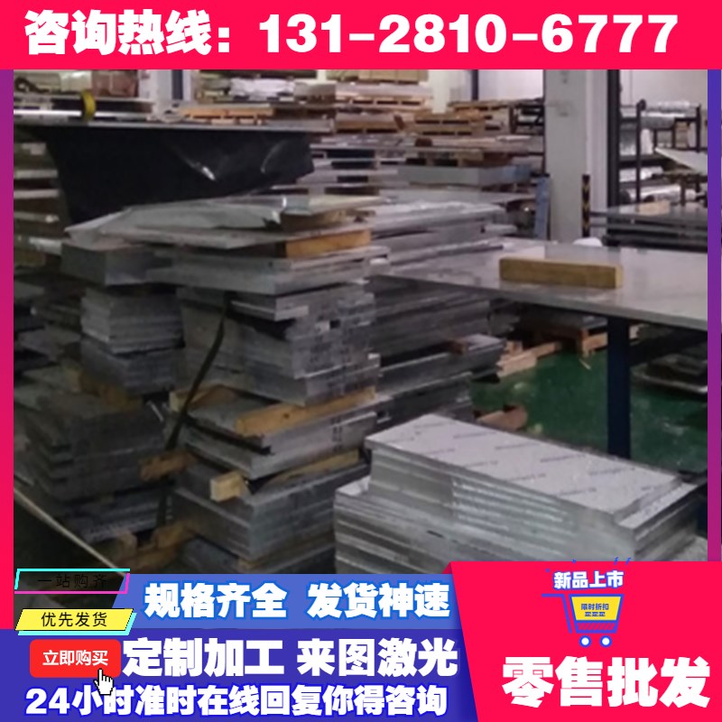铜铝电子冲压YFD35合金板材 YFD35钨钢板耐磨损抗冲击钨钢长条