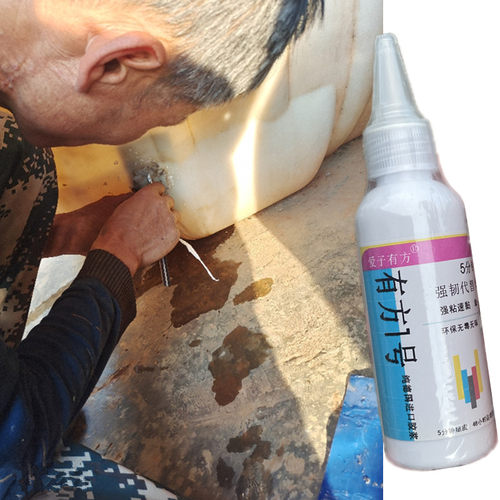 极速粘塑料桶的强力专用胶熟胶桶储水桶水塔出水口凸缘裂缝漏水补