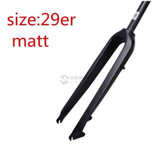 carbon fiber hard logo 29er full 27.5