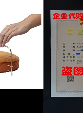 Mrs. Andersons Baking Adjustable 2-Wire Layer Cake C