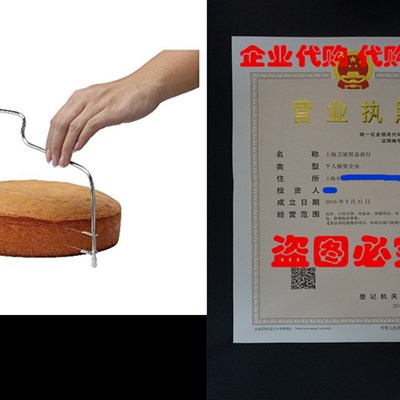 Mrs. Andersons Baking Adjustable 2-Wire Layer Cake C