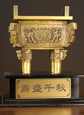 主席底座鼎盛千秋底座花盆实木托架长方形奇石花盆佛像