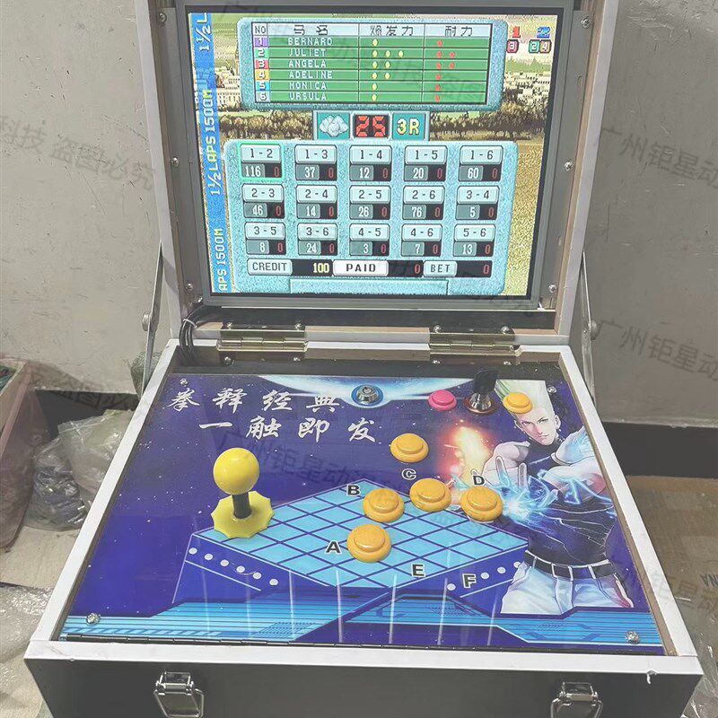 极速大型游戏机 经典幸运跑马地 街机怀旧一体机 家用折叠游戏