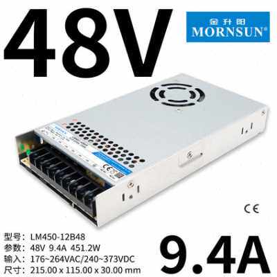 好货厂促金升阳LM45012B24开关电源220V转1215273648V大功率SE450