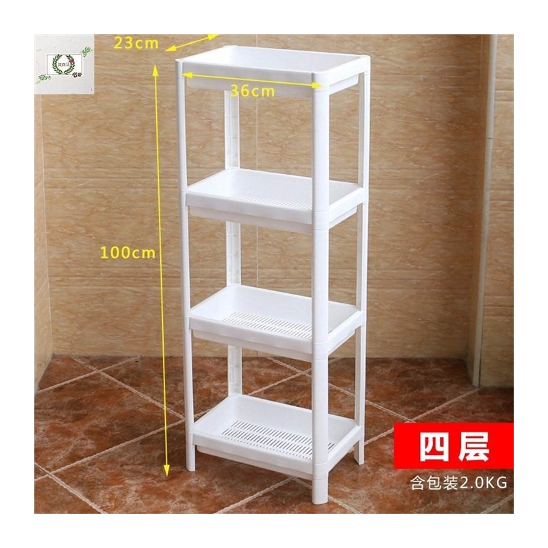 极速小号长方形落地置物架迷你式置地收纳塑料架三层卫生间长方桌