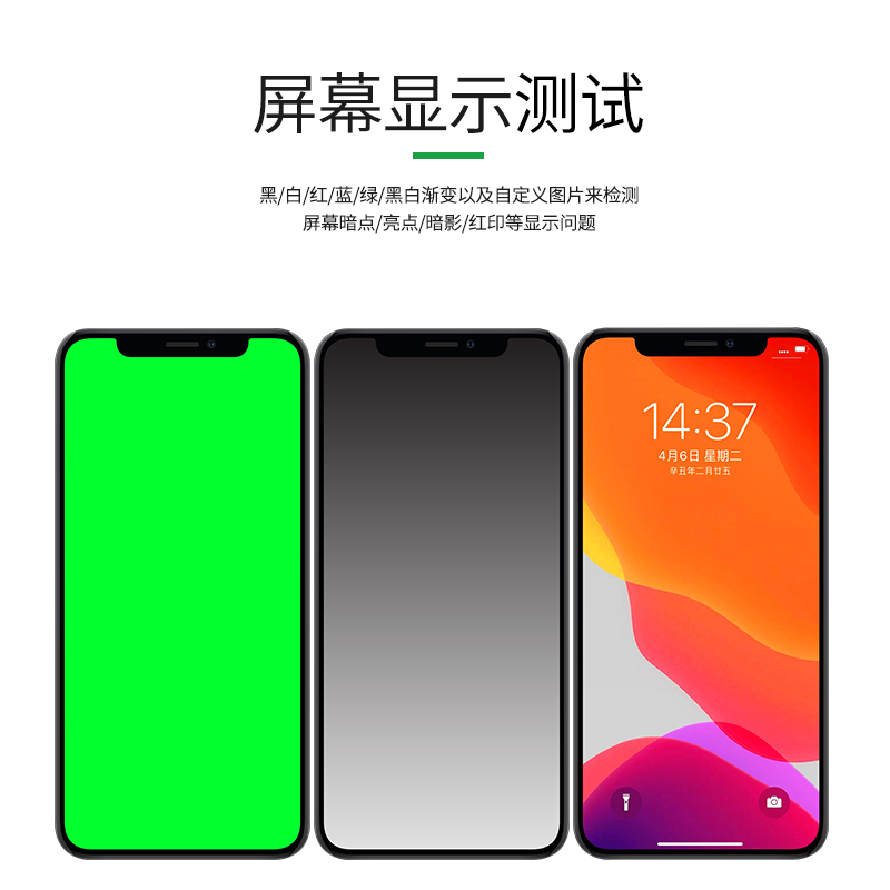 适用华为荣耀V30pro Nova6 play4pro屏幕总成V30液晶显示内外一体