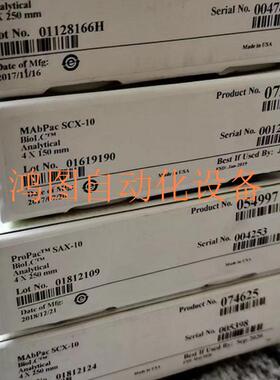 极速询价Thermo ProPac SCX-10液相色谱柱 054995议价