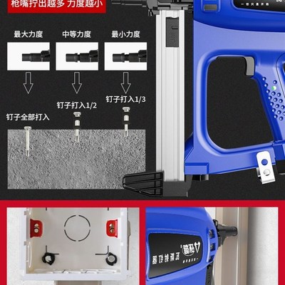 。环御斯枪多用瓦斯射钉抢气动钉枪水电瓦悬吊式天花板门窗专用钢