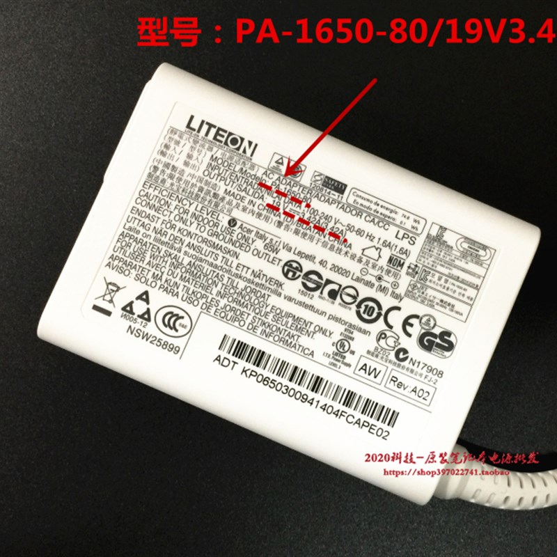 宏基S5 V3-371 S7-391笔记型电脑电源配接器充电线19V3.42A小口