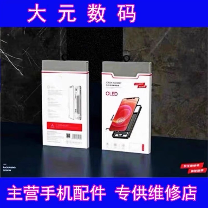 大元适用于vivo Z6总成 V1963A  z6内外触摸屏液晶显示屏幕总成