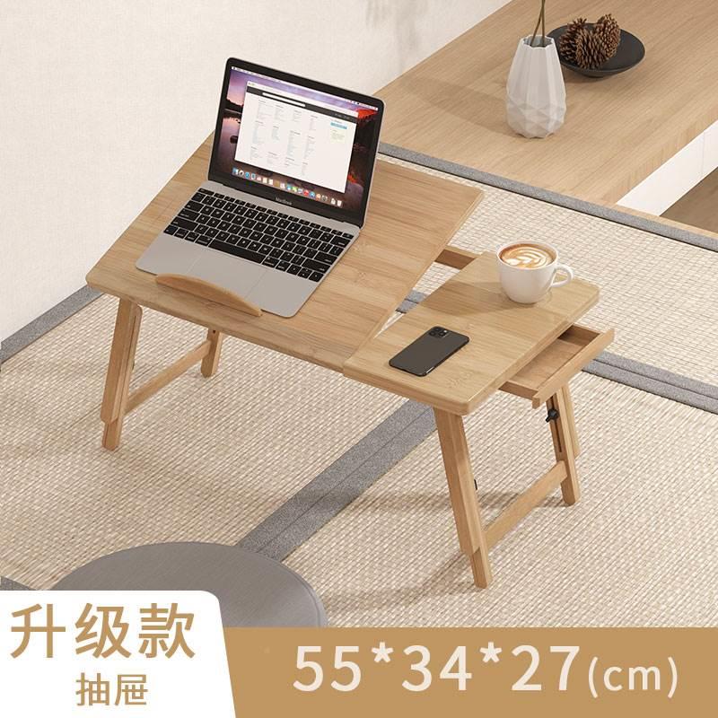 新品竹子床上书桌可调升降折叠飘窗榻榻米学习办公小桌子面电脑舍