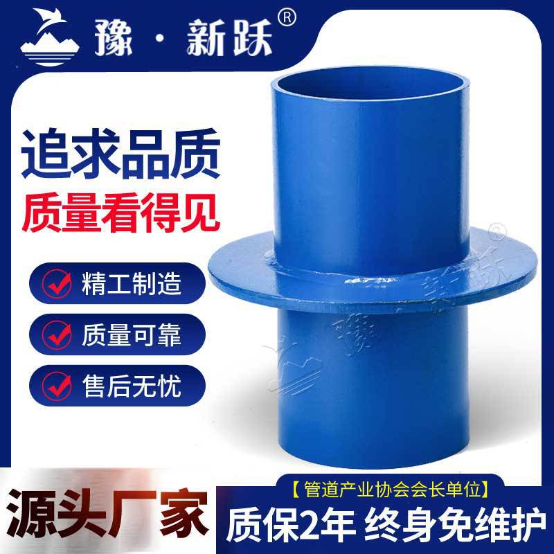 豫新跃预埋穿墙人防通风密封钢制套管 刚性防水套管