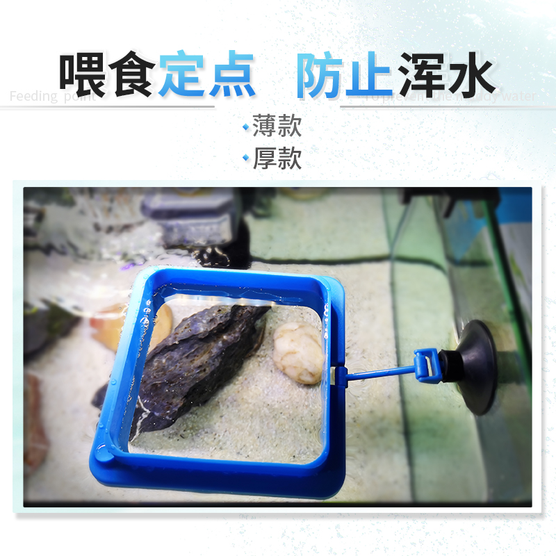 。管黑钻喂食器增加饲料仓固定夹子喂食圈防飘散水族配件换水水夹