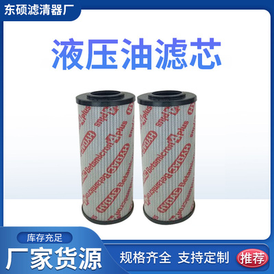 极速1700R020ON变速箱液压站滤芯风电齿轮箱低压回油过滤器滤芯油