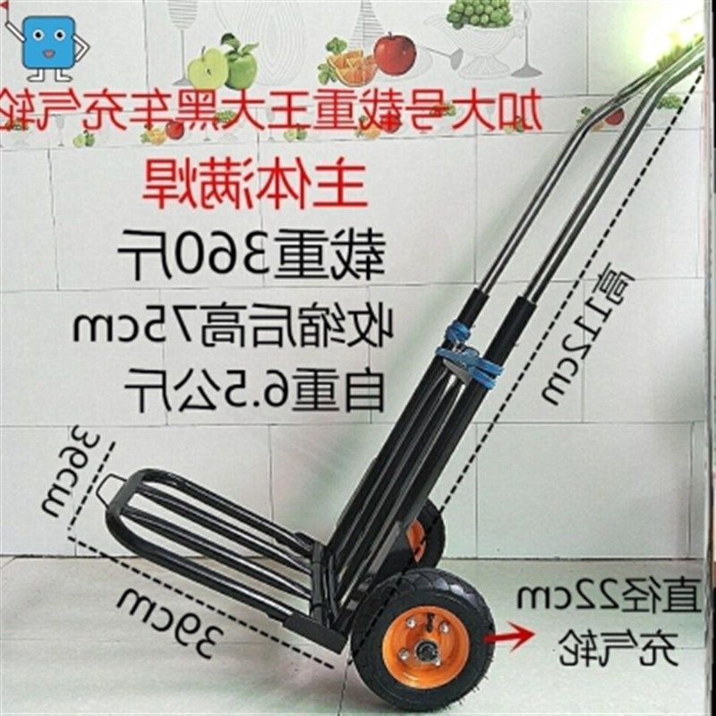 Q@购物小推车拖车拉货加厚便携简易家用折叠式爬梯方便家庭工地手
