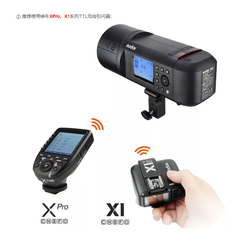 神牛GodoxAD600pro外拍灯闪光灯高速TTL600W摄影闪光灯连拍内置2.