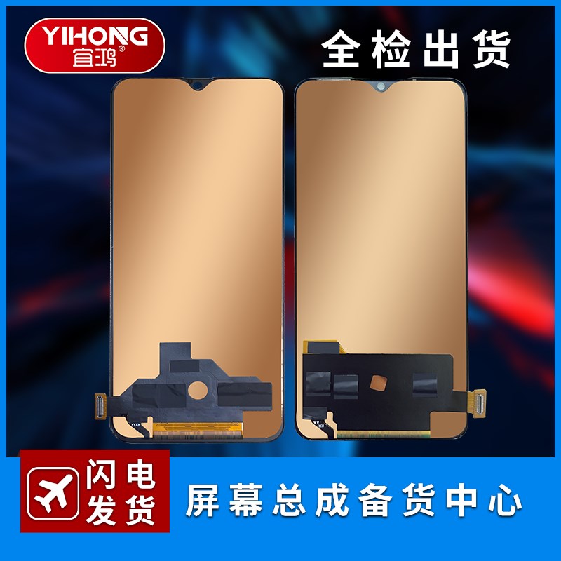 适用於 红米k50至尊版 k50pro K50游戏版 K50电竞版 显示屏幕总成