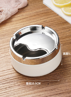 好货烟灰缸带盖子旋转创意时尚不锈钢欧式有盖大号金属客厅塑料办