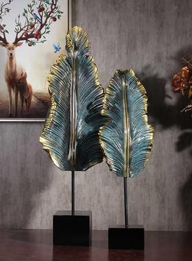 家大叶摆乔迁新居开业礼品招财芭蕉叶客厅大大现代简约玄关件装饰