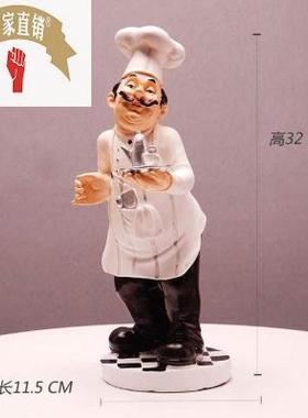 厨师摆件冷饮店面包店奶茶店咖啡屋装饰品厨房餐厅餐厅摆饰品