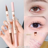 Eyeliner Liquid Pencil Silkworm Ultra slim Eye Liner