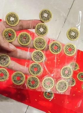 出入平安硬币入户门槛石铜钱压门5毛五帝钱过门石下压的五角硬币