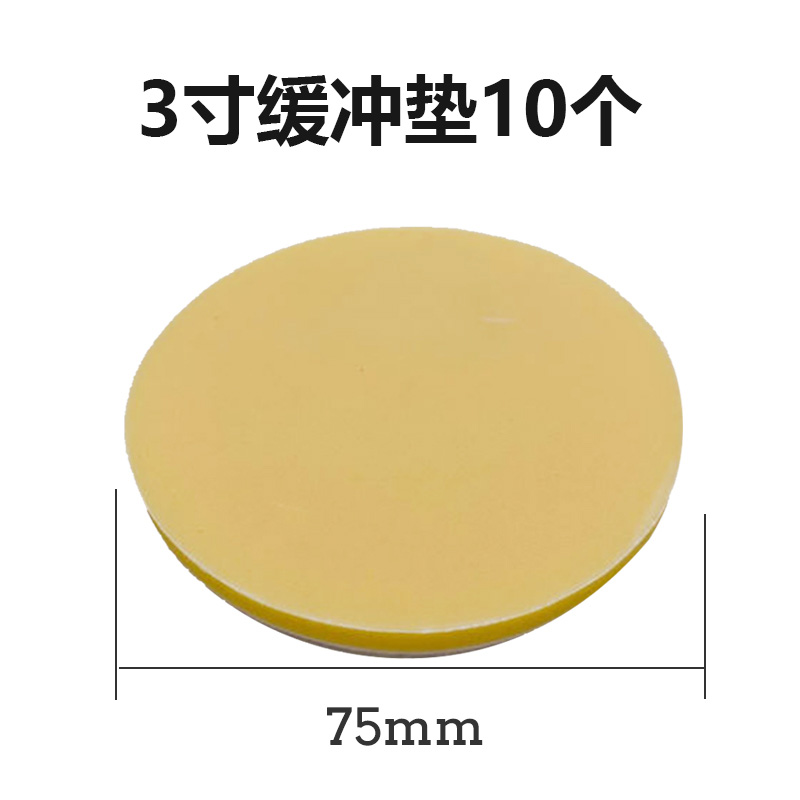 膜砂无 汽车漆面干磨去橘x皮圆抛纸孔形光砂纸柔性软磨砂纸片