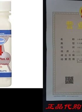 Hylands - Ferrum Phos 6x, 500 tablets