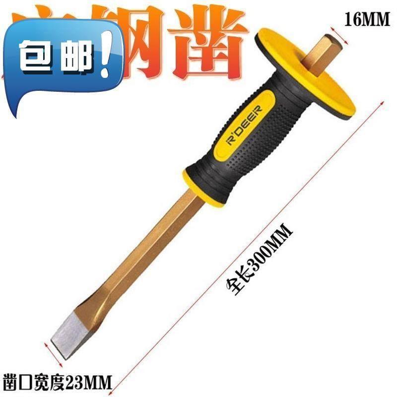 。高硬度钢钢凿尖凿凿子扁钢i凿石工凿八角锋钢钳工錾子凿石